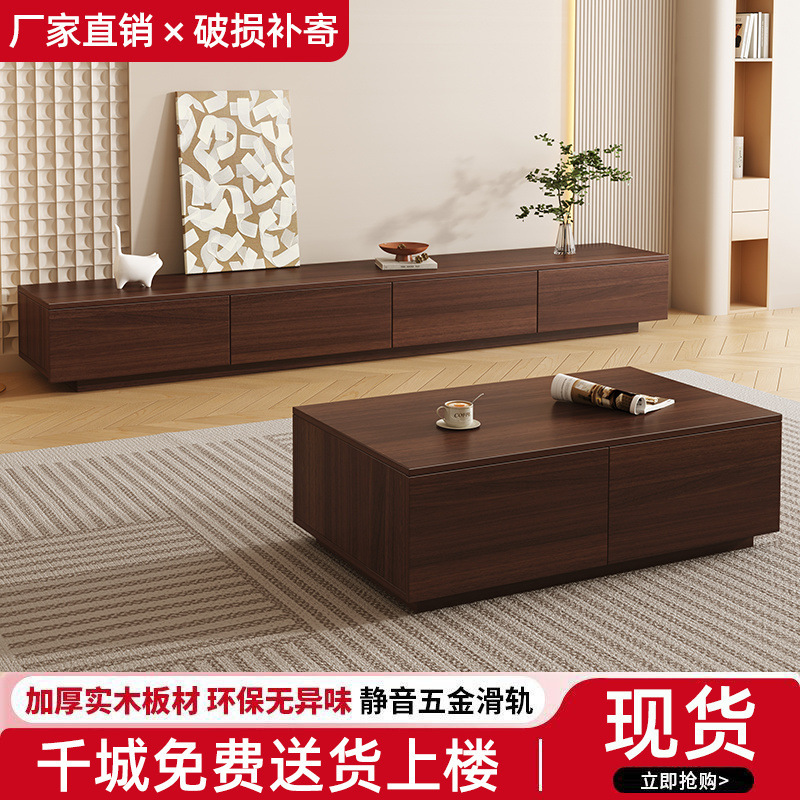 Tv Cabinet and Coffee Table Set, Thickened Modern Minimalist Small Apartment Light Luxury Tv Cabinet for Living Room Home Use Floor Cabinet Set