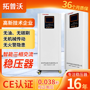 ���������ཻ��30KVA40KVA�t������C�и�C����ȫ�ԄӴ���