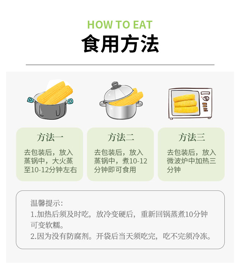 详情_08