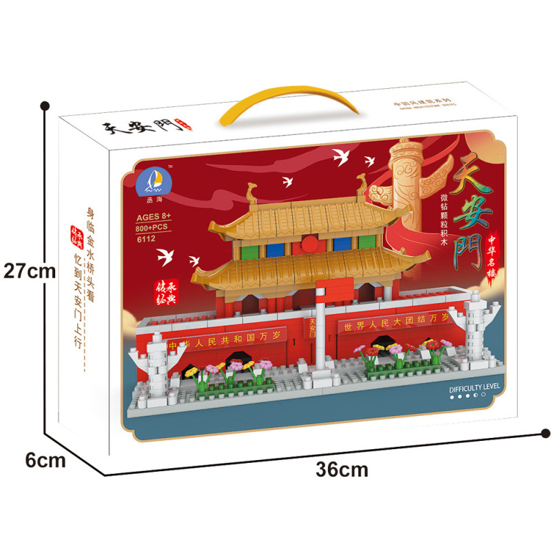 Chinese style building model Imperial Palace Square front door miniature diamond small particles assembling building blocks toys wholesale Chinese style building model Imperial Palace Square front door miniature diamond small particles assembling building blocks toys wholesale