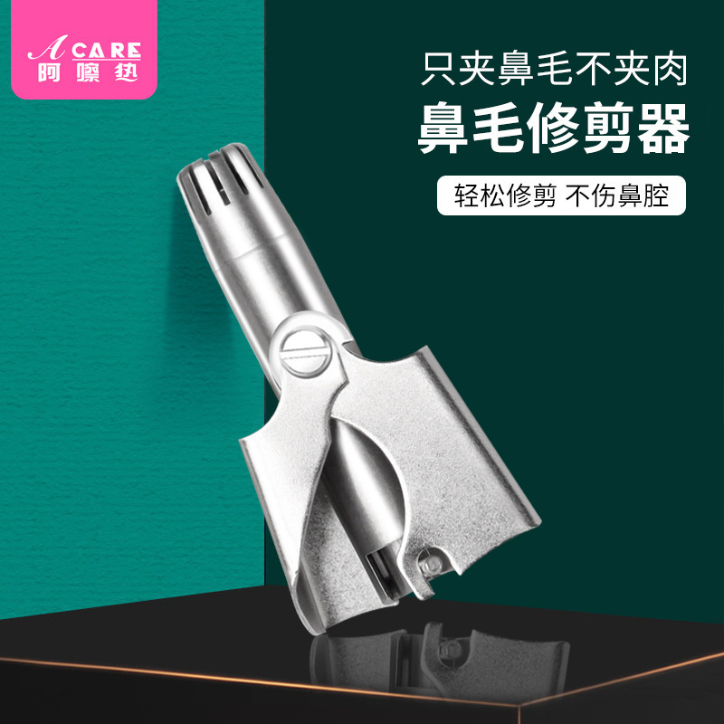 Free shipping/nose hair trimmer A1P42-stainless steel nostril…