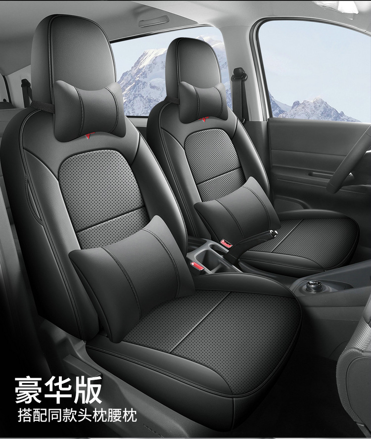 Wuling Hongguang EV New Energy Pure Electric Five-seat Special Seat Cover Yangguang Six-seat Passenger Transport Edition Four Seasons All-inclusive Seat Cover