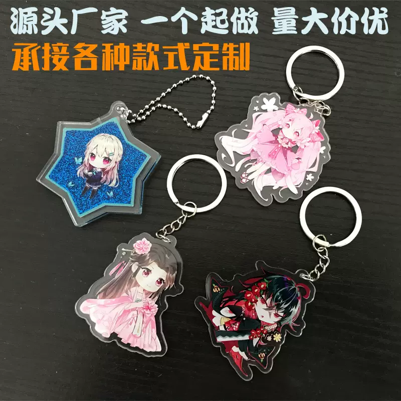 亚克力流沙入油钥匙扣立牌挂件漫展周边创意流动卡通动漫礼品