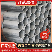 加工定制304不锈钢焊管 304不锈钢圆管 316L不锈钢大口径焊管切割