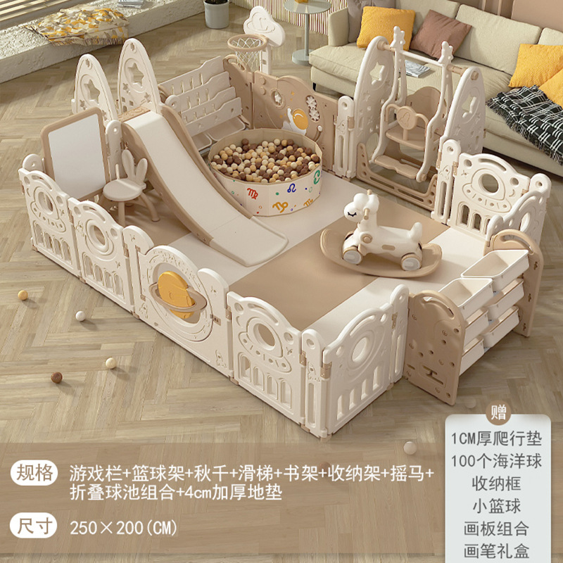 250X200 Tobogán, columpio, balancín, piscina de bolas plegable, gabinete de almacenamiento combinado, estante de baloncesto, alfombra de 4cm