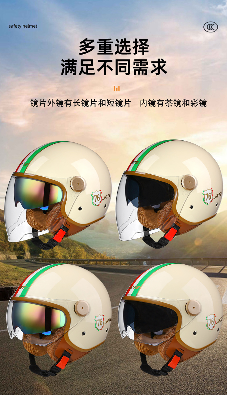 3c certified Four Seasons electric car helmet unisex motorcycle helmet double mirror sun protection warm factory wholesale