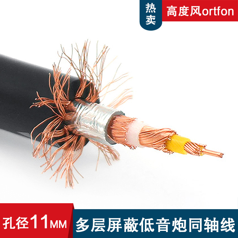 厂家批发高度风单晶音响线铜加银HIFI发烧信号线音频线双莲花头线