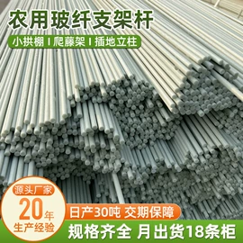 玻璃纤维;其他碳纤维材料;直通