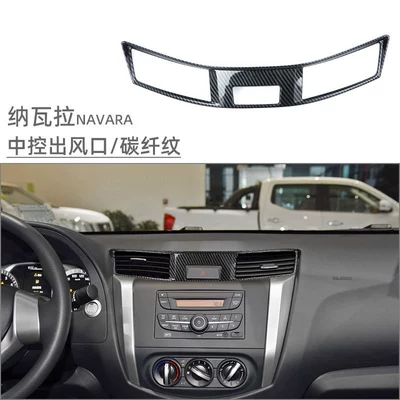 trim NAVARA car interior — Car interior film - central-control-air-outlet-carbon-fiber-pattern-1-piece-set