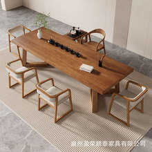 实木茶桌现代简约原木大板办公家用茶台阳台禅意茶室泡茶桌椅组合