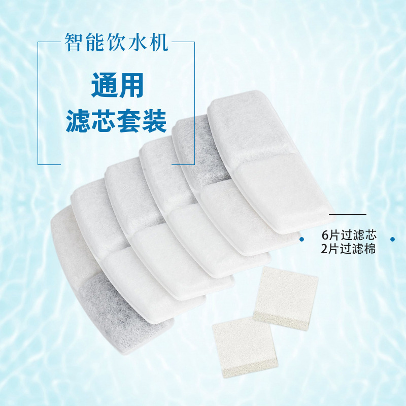 猫咪饮水机无线自动感应循环过滤饮水器喷泉喂水器宠物智能饮水机|undefined