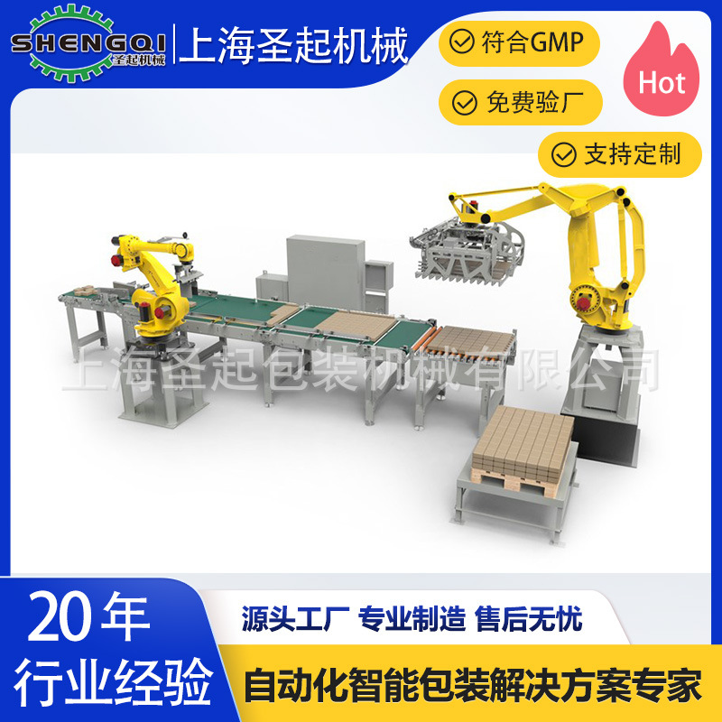 �������˹�ҵ���������ϳ�ʳƷ����������������ϻ�����