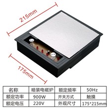 800W����늴Št�[��ʽ���b�Ұ����ʯ�Ƶ��A�������ø��ռӟ�t