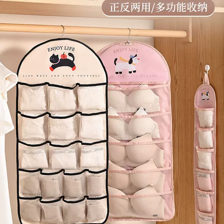 内衣收纳袋悬挂式门后内裤文胸袜子收纳网兜神器学生宿舍收纳挂袋