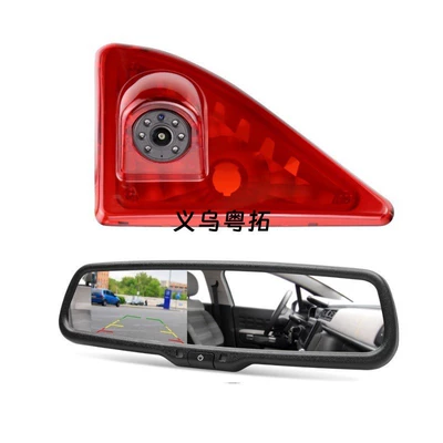 Suitable for Opel, Renault, Nissan high-position brake light 4.3inch rearview mirror display reversing camera (Car display)