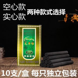 12mm�o�����l 1.2cm�o�����ėl 1.2���װ�̿�l �Ϲ��ϟo�����l��