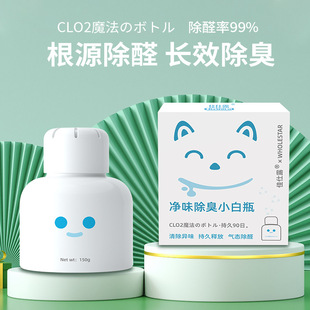 Jiashi Lu air freshener long-lasting pet deodorant box indoor deodorant deodorant factory wholesale