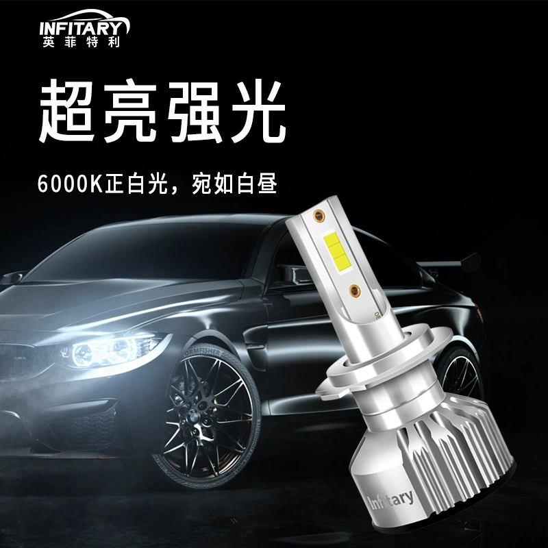 LED фары, модифицированная лампа