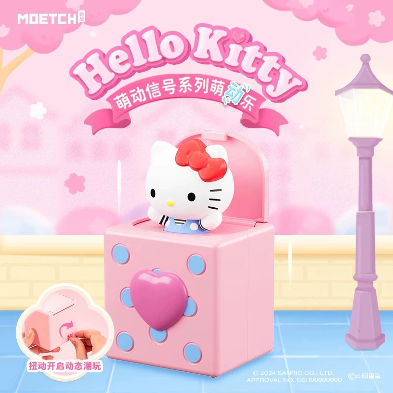 萌趣 Hello Kitty, hello kitty, подвижная трендовая минифигура, подарок на день рождения