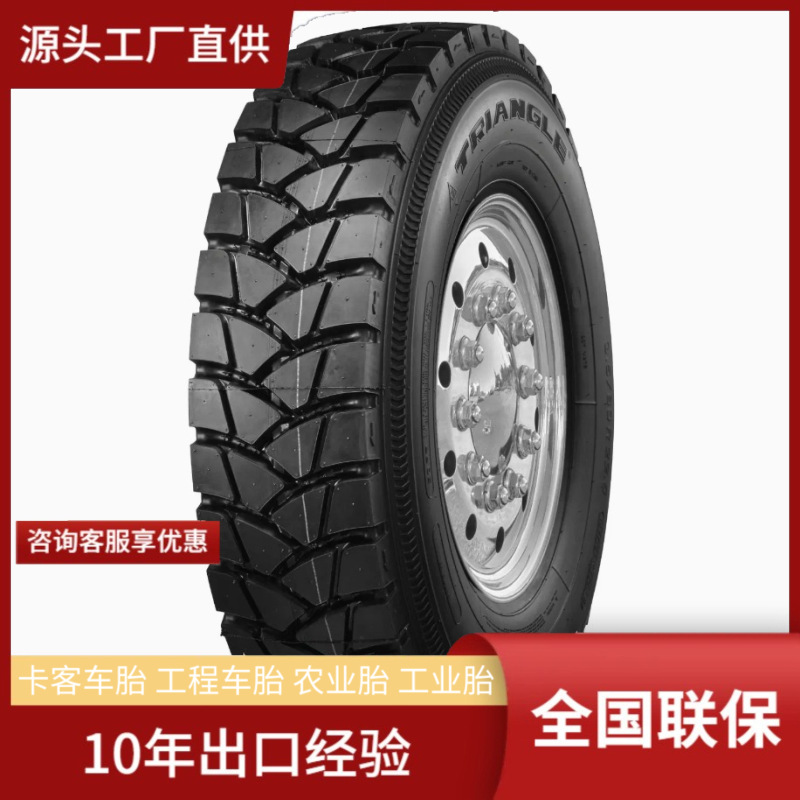 TRIANGLE三角315/80R22.5TR918人字花卡车客车货车商用车轮胎