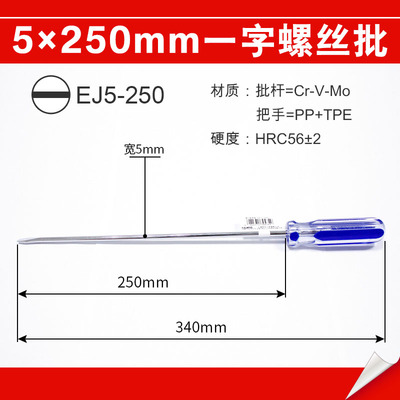 Japón Tashima mango de plástico transparente un tornillo de tornillo de tipo un destornillador de tipo con un destornillador de tipo magnético