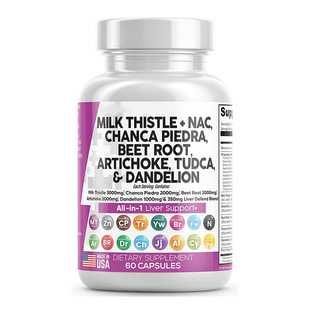 外贸热销品 奶蓟胶囊 Milk thistle capsule工厂批发支持贴oe m牌-阿里巴巴