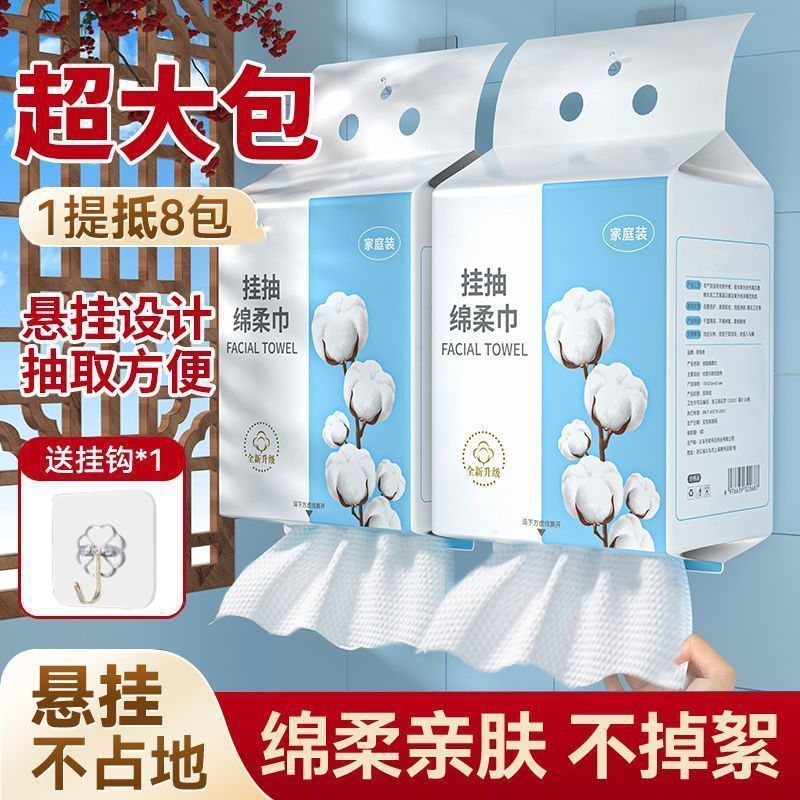 悬挂式超厚洗脸巾一次性棉柔巾美容院纯吸水不掉毛底部玩具枪配件|undefined