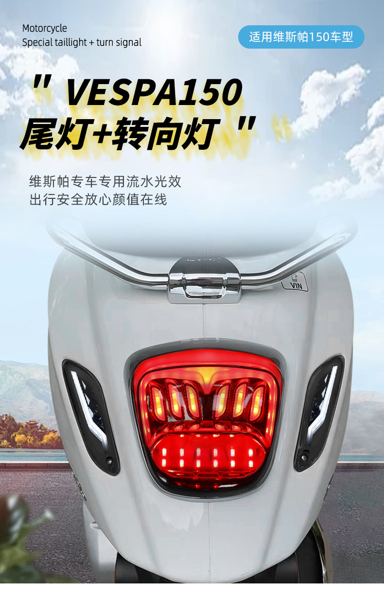 Applicable to Vespa Sprint 50125 150 Sprint Modified LED Front and Rear Turn Lights Tail Lights for Export