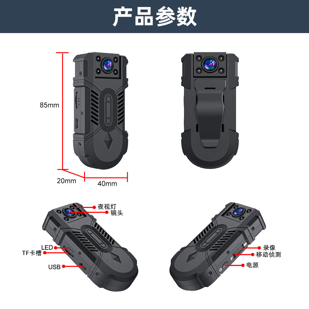 MD32 1080Pͷ140ȼ¼˶ӰDV