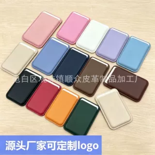 Magsafe磁吸卡包 适用于iPhone12-17 PU皮革 厂家直销一件代发