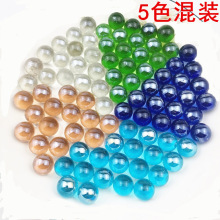 厂家批发玻璃弹珠彩色玻璃球多色混装16MM奶油弹珠游戏机专用弹珠