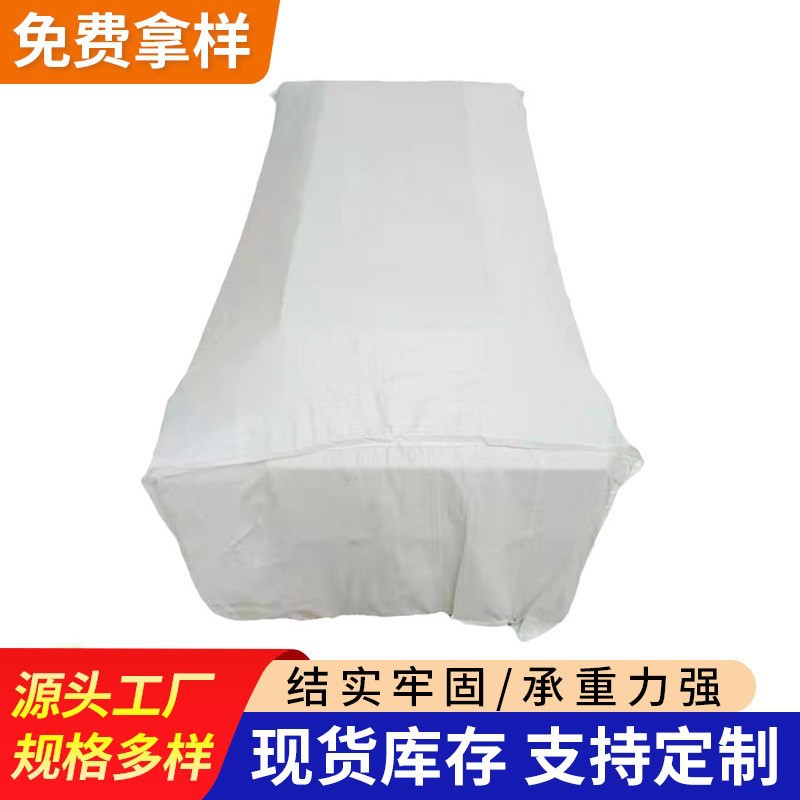 沙发床垫编织袋   家具包装材料大号物流搬家打包袋各种包边材料