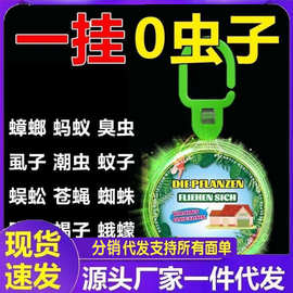 植物趋避饼卧室家用神器环保无毒持续散发香味驱蟑驱蚊挂件清香