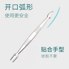 A large supply of stainless steel knife for beauty, nail shaping, flat push, scraping, nail polish removal, nail cleaning, and beauty nail tools