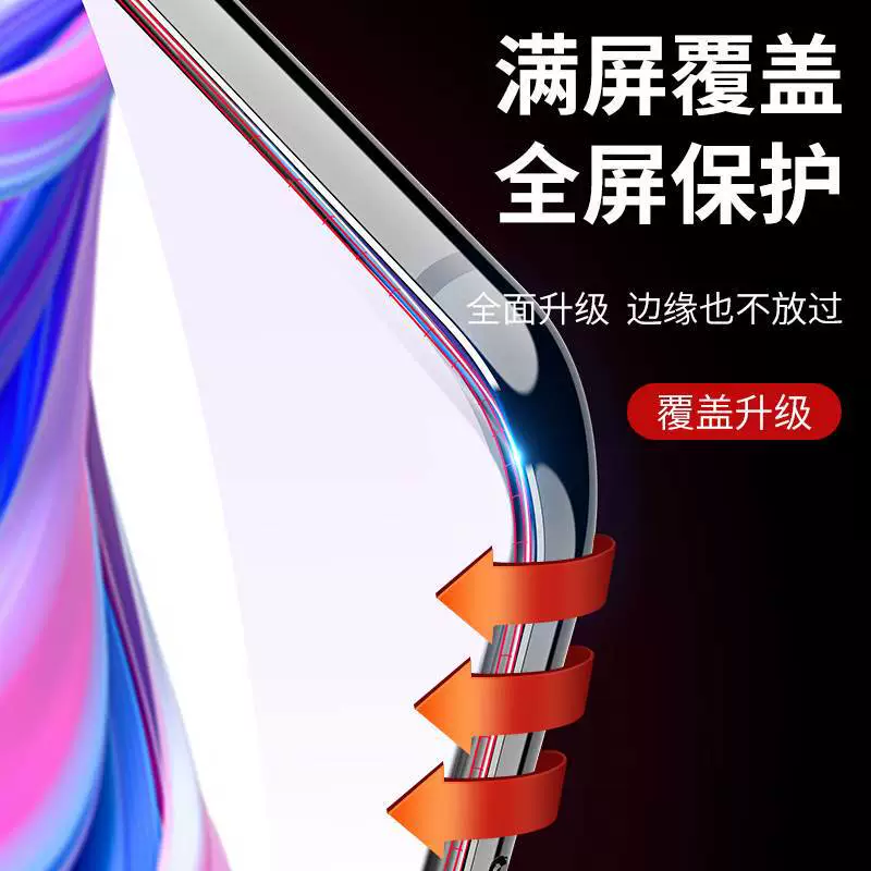 Подходит Huawei Honor 9X закалённая пленка Honor9XPRO мобильный телефон пленка 9xpor полноэкранная девятка x9 без белого края H0N0R