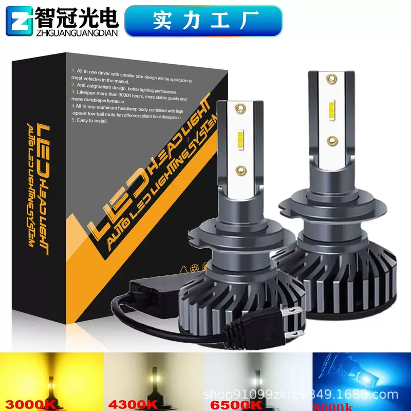 Фара головного света автомобиля LED F2 CSP1860 Lantern жемчужина 3000K4300K6000K8000K25000K