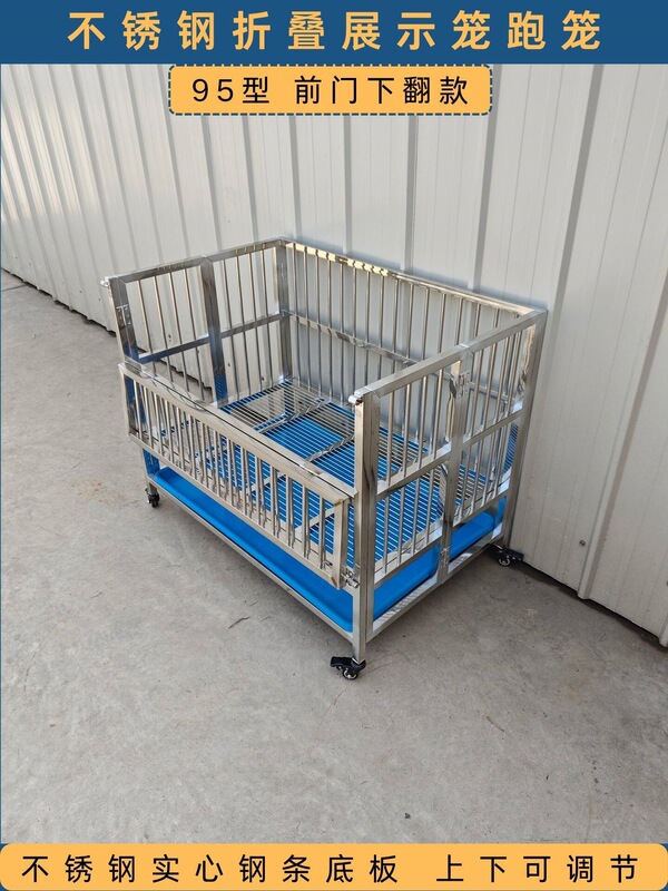 Stainless Steel Fully Welded Folding Display Cage with Adjustable Bottom Plate for Live Streaming, White Steel Running Cage Bed for Feeding