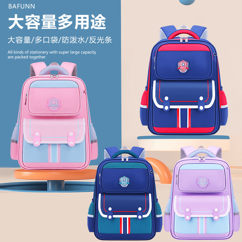 Nuevas mochilas para estudiantes de primaria niños 1 - 3 - 6 grados para reducir la carga de materiales escolares 6 - 9 - 12 años de mochila de gran capacidad