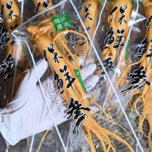 保鲜参东北特产新鲜人参煲汤补品鲜参真空包装长白山保鲜参泡酒参
