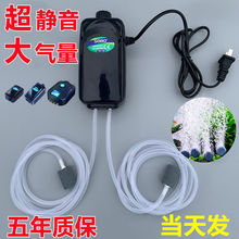 220v增氧机家用大气量鱼缸氧气泵养鱼增氧泵小型打氧机充氧泵包邮