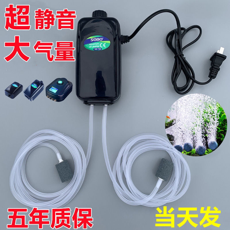 220v增氧机家用大气量鱼缸氧气泵养鱼增氧泵小型打氧机充氧泵包邮