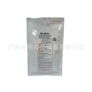 IMported ShARp MX M 363U 453U 503 Ar4528U CARrier MX500AV Iron Powder Developer