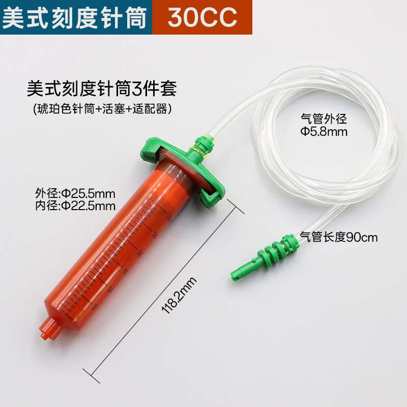 American 30cc* amber syringe with scale + piston + adapter