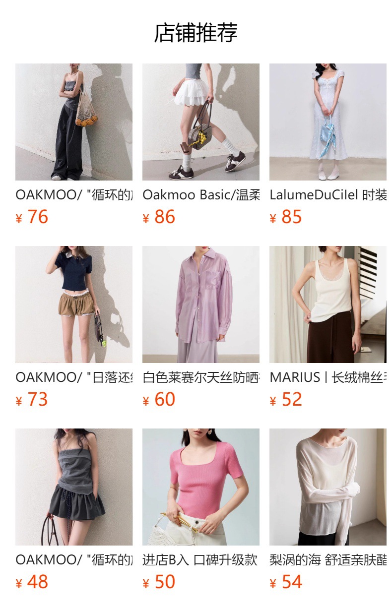 Product reference 46