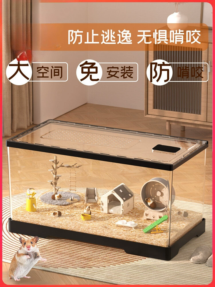 Клетка для хомяка акриловая прозрачная дешевая большая роскошная вилла ящик для разведения золотой медведь серебряная лиса