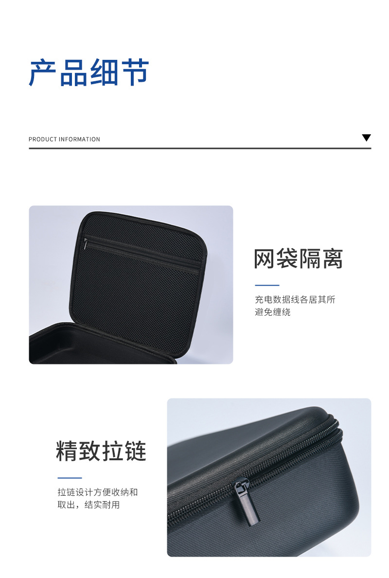 EVA包装盒29_10.jpg