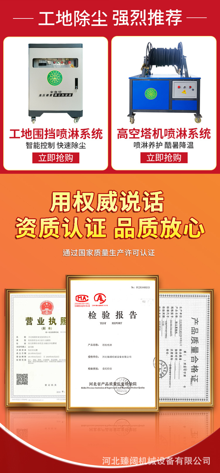 塔林喷雾_01.jpg