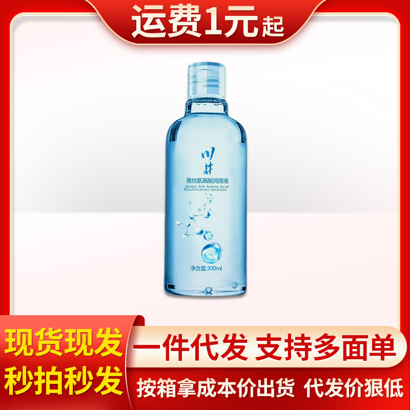 Kawai Human Body Lubricant Water-Soluble No-Wash Lubricant for Couples after Intercourse and Anal Sex Toys Kawai Human Body Lubricant Water-Soluble No-Wash Lubricant for Couples after Intercourse and Anal Sex Toys