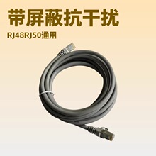30U僽����Cat5E STP RJ48 RJ50 10P10C�����ξW�j�B�Ӿ�