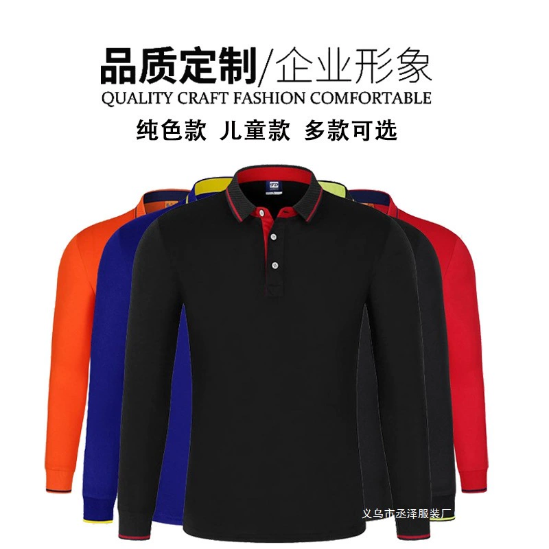 Индийская футболка рубашка POLO рубашка оптовая корпоративная реклама рубашка групповая одежда футболка с длинным рукавом рабочая одежда лацканный воротник логотип белый
